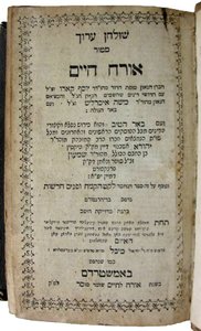 Schulchan Aruch von Joseph ben Ephraim Karo