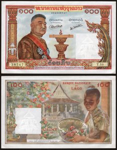 Sisavang Vong aus Laos (Stich 1957)