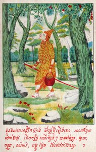 Suvana Sama Jakata (Gravur, ca. 1910)