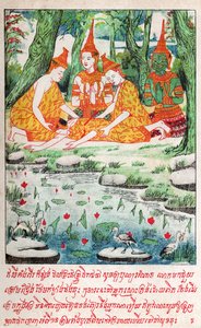 Suvana Sama Jakata, ca. 1910 (Illustration)