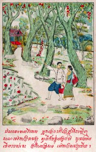 Suvana Sama Jakata. ca. 1910 (Illustration)