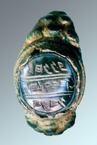 Siegelring von Hanan, Sohn des Priesters Hilkiah, 7. Jahrhundert v. Chr. (Metall & Stein)