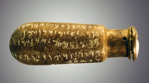 Tell Siran Flasche, von der Zitadelle von Amman, Jordanien, ca. 687 v. Chr. (Keramik)