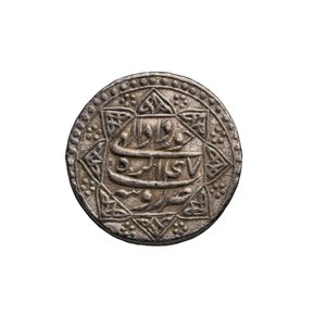 Mughal-Münze aus Agra