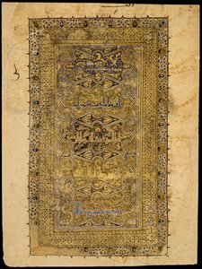 Folio aus einem Koran-Manuskript von School Persian