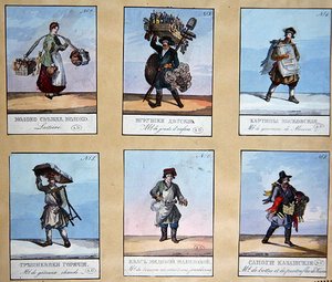 Rufe von St. Petersburg, frühes neunzehntes Jahrhundert von School Russian