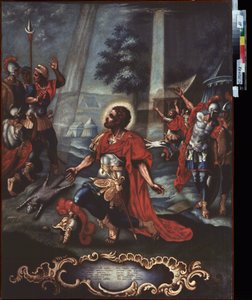 Das Gebet Gideons von School Russian