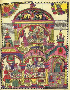 Festmahl von School Russian