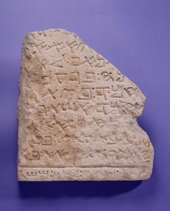 Der Samaritanische Dekalog, aus Nablos (altes Sichem) in Samaria, wahrscheinlich 2. Jahrhundert n. Chr.