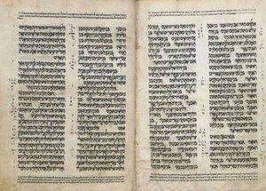 Hebräische Bibel, Jemen (Tinte auf Pergament)