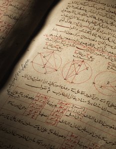 Ein Kompendium von Abhandlungen über Astronomie und Mathematik von Nasir Al-Din Muhammad bin Al-Hasan Al-Tusi