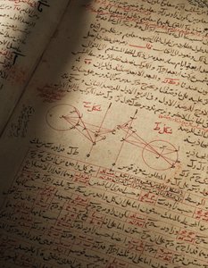 Ein Kompendium von Abhandlungen über Astronomie und Mathematik von Nasir Al-Din Muhammad bin Al-Hasan Al-Tusi