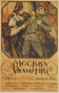 Moskau hilft Rumänien, 1916 von Sergei Arsenevich Vinogradov