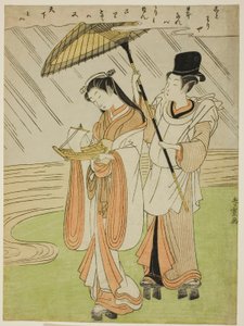 Beten für Regen Komachi (Amagoi Komachi)