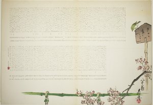 Buschsänger auf einem Schild neben einem Bambuszaun-Pflaumengarten von Shibata Zeshin