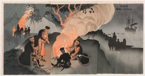 Biwak nach der Landung in der Rongcheng-Bucht von Shinohara Kiyooki