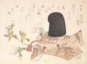 Kirschblüten und Hofhut von Shinsai