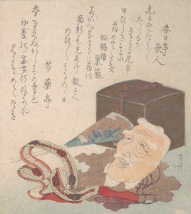 Maske und andere Objekte für den Noh-Tanz von Shinsai