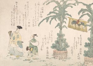 Neujahrsdekoration von Kiefern und Manzai-Tänzern, 19. Jahrhundert