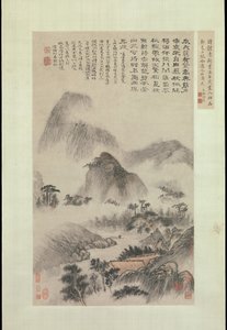 Landschaft gemalt am Doppelneuntenfest, datiert 1705 von Shitao