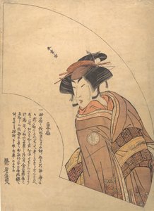 Fächerdruck des Schauspielers Segawa Kikunojo III, ca. 1775
