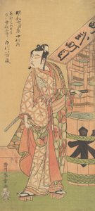 Der zweite Ichikawa Yaozo in der Rolle von Soga no Goro, 2. Monat, 1770 von Shunsho