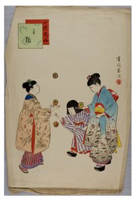 Temari aus der Serie Die Sitten und Gebräuche der Kinder, ca. 1896-1897 von Shuntei Miyagawa