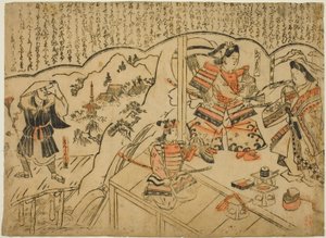 Die Vision von Kumagai Renshobo