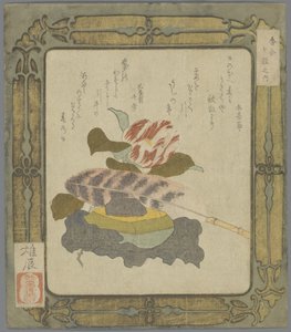 Sieben Utensilien für den Räucherwettbewerb (Serientitel) von Suibokuan Yushin