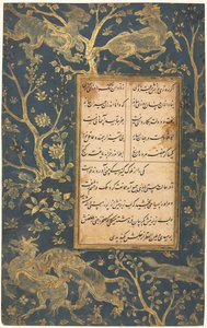 Illuminierte Folio (recto) aus einem Gulistan (Rosengarten) von Sa