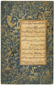 Illuminierte Folio (recto) aus einem Gulistan (Rosengarten) von Sa