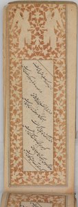 Anthologie persischer Poesie im Querformat Safina, datiert A.H. 905A.D. 1499-1500 von Sultan Muhammad Nur