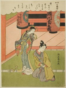 Benzaiten, aus der Serie "Die sieben Glücksgötter in der schwebenden Welt (Ukiyo Shichi Fukujin)" von Suzuki Harunobu