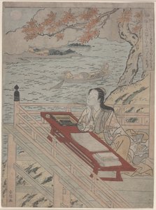 Treue (Shin), ca. 1767