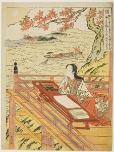 Treue (Shin), aus der Serie Fünf Kardinaltugenden