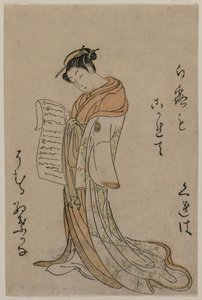 Kureha von Gakuiseya aus Auswahl von Schönheiten aus den Vergnügungsvierteln