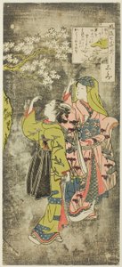 Ono no Komachi am Wasserfall (Shimizu), aus der Serie Die sieben modischen Aspekte von Komachi (Furyu yatsushi nana Komachi)
