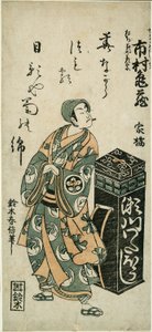 Der Schauspieler Ichimura Kamezo I als Tachibanaya Hikoso im Stück "Ume Momiji Date no Okido," aufgeführt im Ichimura Theater im elften Monat