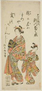 Der Schauspieler Segawa Kikunojo II als Kurtisane Umegae im Stück "Hiragana Seisuiki," aufgeführt im Ichimura Theater im ersten Monat, 1764