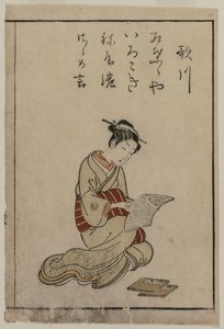 Die Kurtisane (aus einer Sammlung schöner Frauen von Yoshiwara)