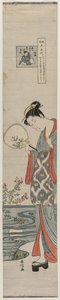 Frau (Bijin) betrachtet die Mondreflexion (aus der Serie Mu Tamagawa)