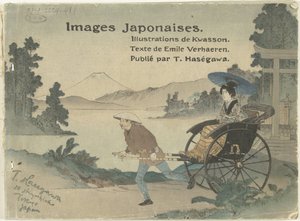 Bilder aus Japan von Suzuki Kason