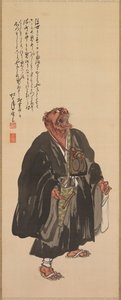 Oni Nenbutsu
