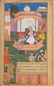Die Ramayana-Geschichten von Rama, Das Freer Ramayana, Band 1, Mogul-Dynastie