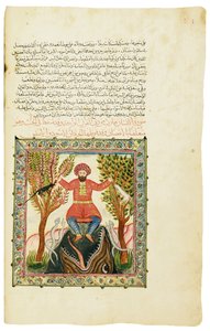 Seite aus Die Legende von Barlaam und Ioasaph, zugeschrieben Johannes von Damaskus, Aleppo, 1639