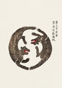 Holzschnitt-Tiger aus Yatsuo No Tsubaki