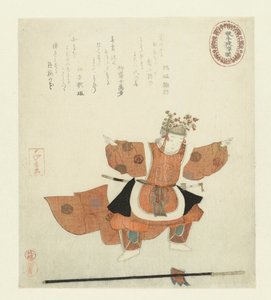 Tänzer von Takashima Chiharu