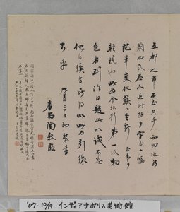 Album der wunderbaren Felsen von Tang Zhou