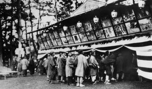 Japanisches Theater, Nara, Japan, 20. Jahrhundert