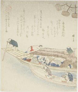 Fähre auf dem Yodo-Fluss